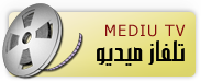 MEDIU Live Help