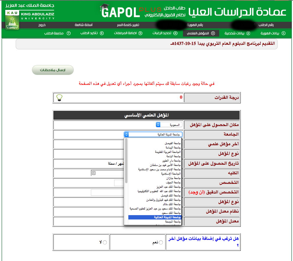 Screen Shot 2015-10-28 at 102