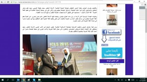 السوسنة المؤتمر