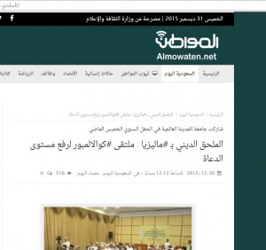 المواطن
