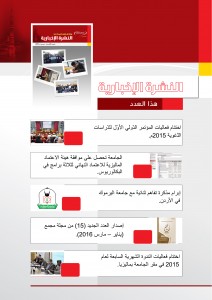 Arabic Tamplate  Body  copy