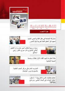 Arabic Tamplate  Body  copy