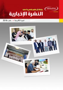 Arabic Tamplate  Header copy