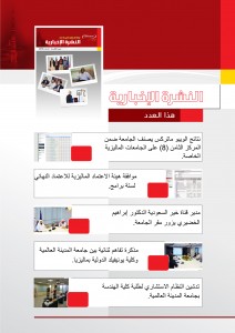 Arabic Tamplate  Body  copy