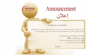 Empty_Board_Promotion_Announcement