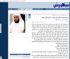 سعورس