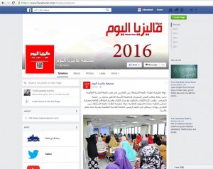 ماليزيا اليوم 3