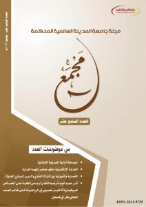 cover_issue_28_ar_IQ