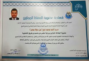 ٢٠١٦٠٧٢٥_١٦٠٦٢٦