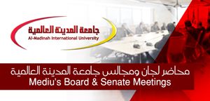 board-senate-meeting-%d9%85%d8%ad%d8%a7%d8%b6%d8%b1-%d9%88%d9%84%d8%ac%d8%a7%d9%86
