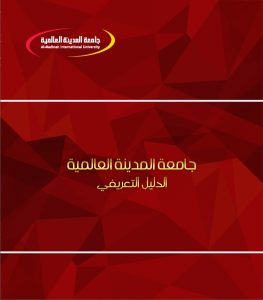 mediubookletpic