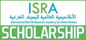منحة دراسية - Copy