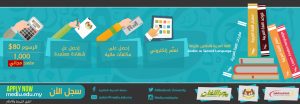 info-slider-1046x362-arb-1