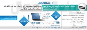 %d8%b1%d9%8a%d8%a7%d8%af%d8%a9-%d8%a7%d9%84%d8%a3%d8%b9%d9%85%d8%a7%d9%84