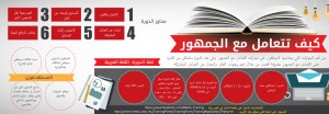 poster-announcement-april-3-slider