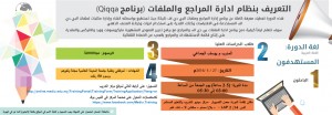 poster-announcement-april-4-slider