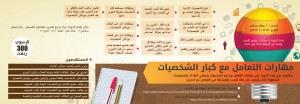 poster-announcement-april-5-slider