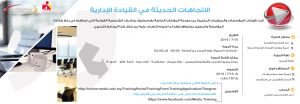 announcement