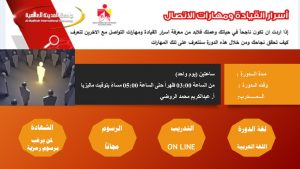 عن بعد1