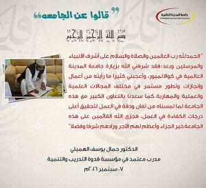 %d8%af-%d8%ac%d9%85%d8%a7%d9%84-%d9%8a%d9%88%d8%b3%d9%81-%d8%a7%d9%84%d9%87%d9%85%d9%8a%d9%84%d9%8a