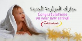 babybornGIRL-300x144