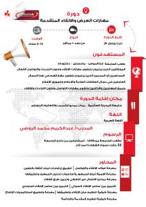 brochure mediu latest 2