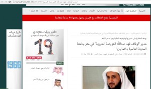 المواطن