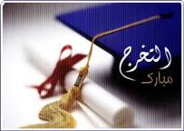 convocation - fimage