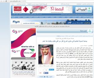 Alriyadh