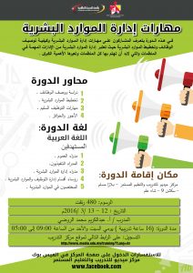 poster 1-01 resized