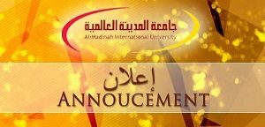 اعلان