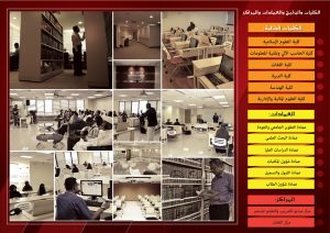 7-%d8%a7%d9%84%d9%83%d9%84%d9%8a%d8%a7%d8%aa-%d9%88%d8%a7%d9%84%d8%b9%d9%85%d8%a7%d8%af%d8%a7%d8%aa-%d9%88%d8%a7%d9%84%d9%85%d8%b1%d8%a7%d9%83%d8%b2