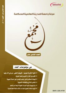 cover_issue_30_ar_iq