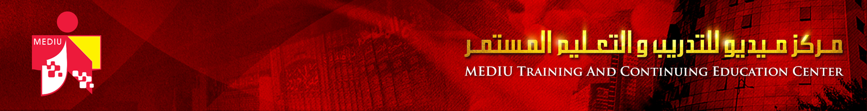 MEDIU Training