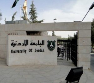 logo ju